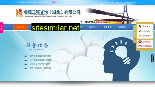 mwecc.cn alternative sites