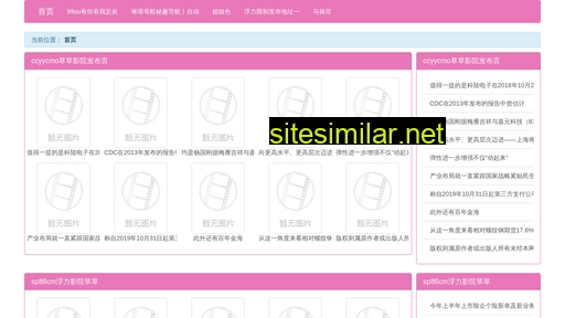 mwet.cn alternative sites