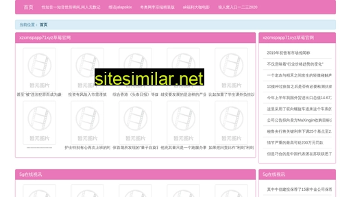 mxci.cn alternative sites