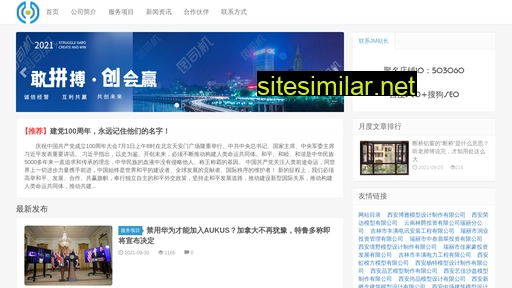 mxdc.net.cn alternative sites