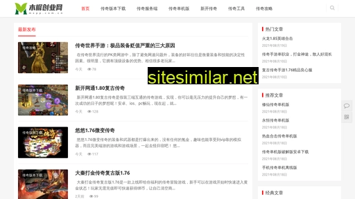 mxpp.com.cn alternative sites