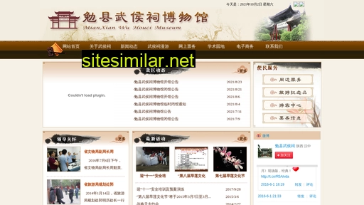 mxwhc.cn alternative sites