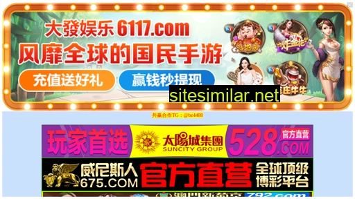 my2776.cn alternative sites
