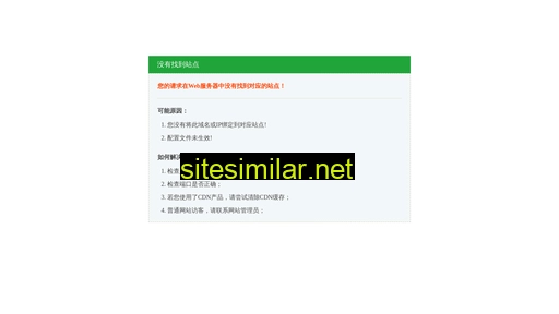 myan.com.cn alternative sites