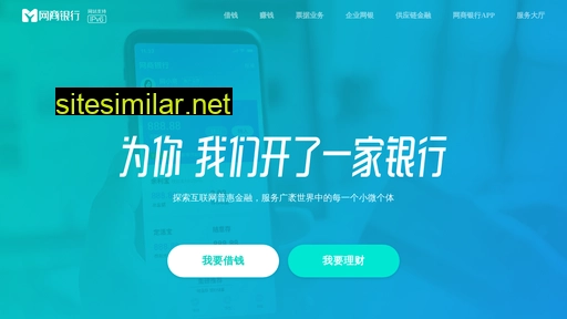 mybank.cn alternative sites