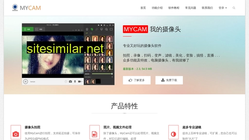 mycam.com.cn alternative sites