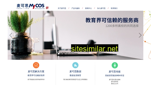 mycos.cn alternative sites