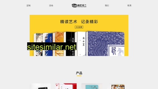 mycuo.cn alternative sites