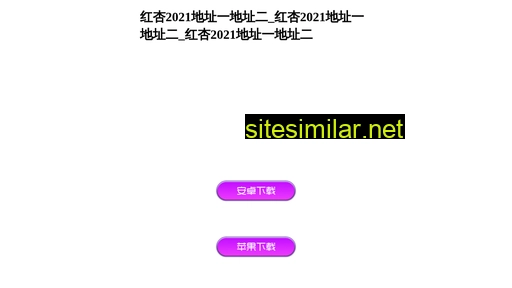 myec2008.cn alternative sites