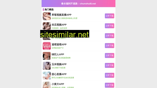 myele.cn alternative sites