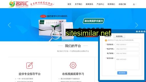myh100.cn alternative sites