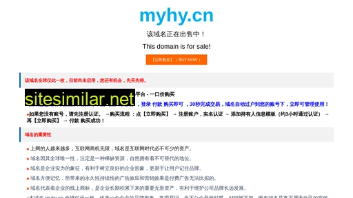myhy.cn alternative sites