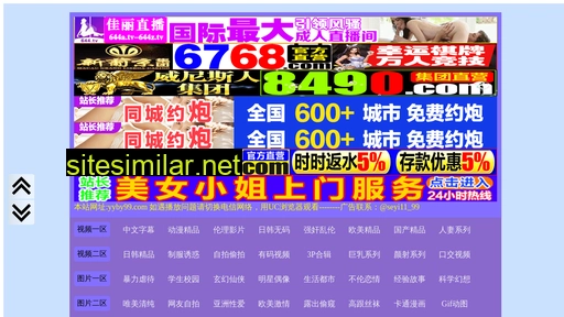 myjobjob.cn alternative sites