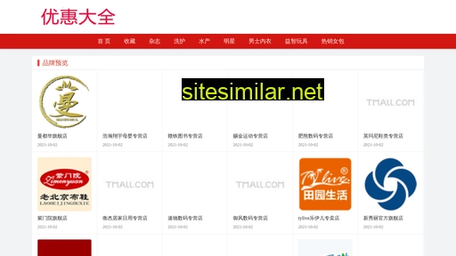 mykjgl.cn alternative sites