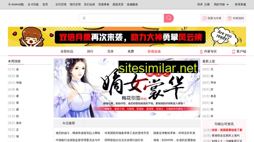 mysande.cn alternative sites