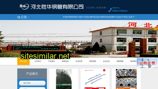 myshenghua.cn alternative sites
