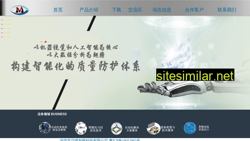 mysmartvision.cn alternative sites