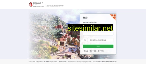 mytgc.cn alternative sites