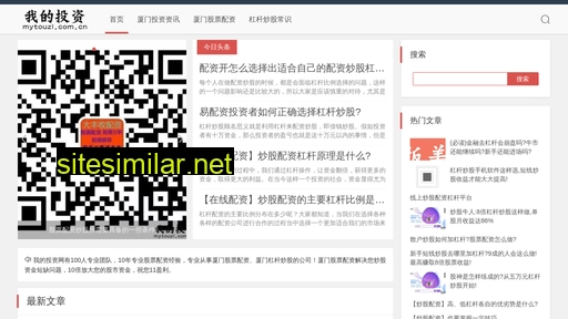 mytouzi.com.cn alternative sites