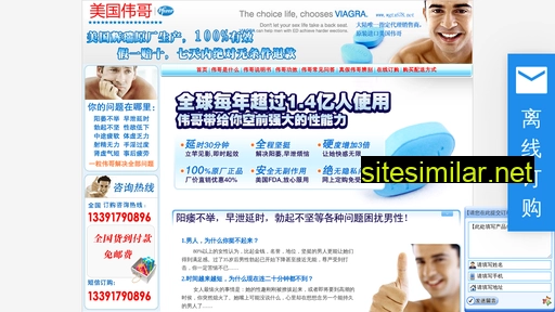 mywebc.com.cn alternative sites
