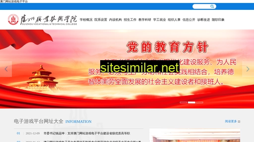 Myzhuangshi similar sites