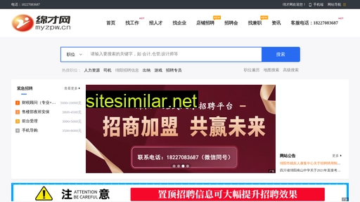 myzpw.cn alternative sites