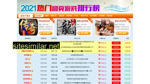 mz3.com.cn alternative sites