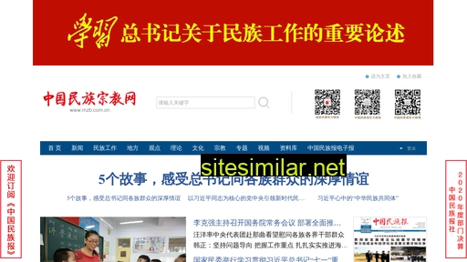 mzb.com.cn alternative sites
