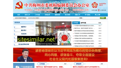 mzbb.gov.cn alternative sites