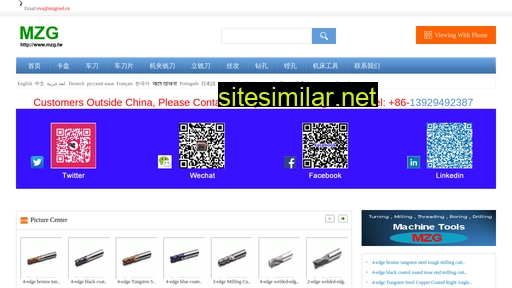 mzgtool.cn alternative sites