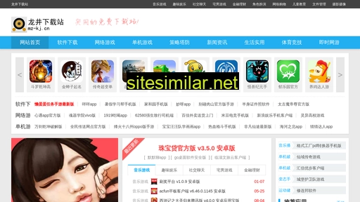 mz-kj.cn alternative sites
