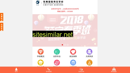 mzseo.cn alternative sites