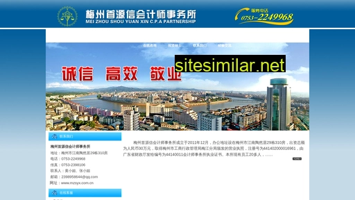 mzsyx.com.cn alternative sites
