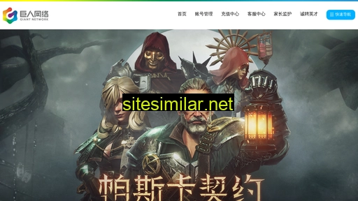 mztgame.cn alternative sites