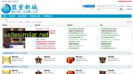 mzxc.com.cn alternative sites