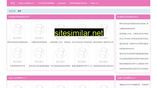 mzxe.cn alternative sites