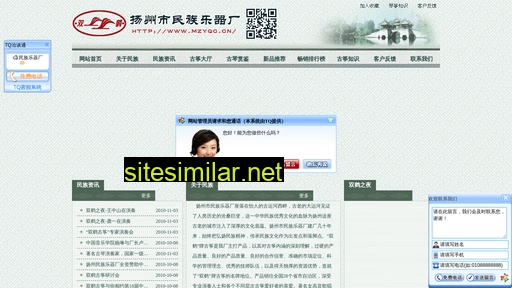mzyqc.cn alternative sites