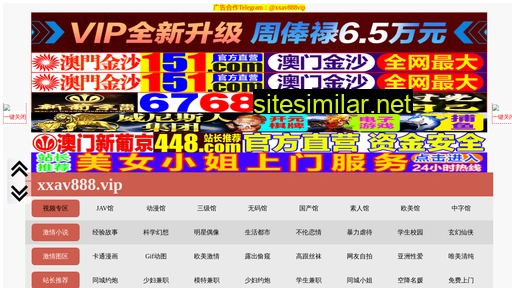 n3u.com.cn alternative sites