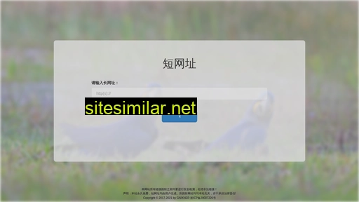 n7b.cn alternative sites