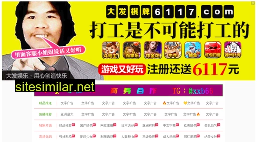 naauu.cn alternative sites