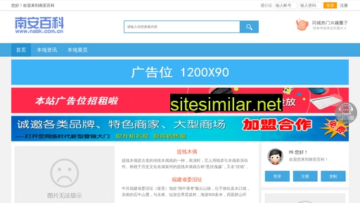 nabk.com.cn alternative sites