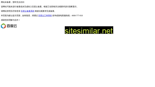 naidxuu.cn alternative sites