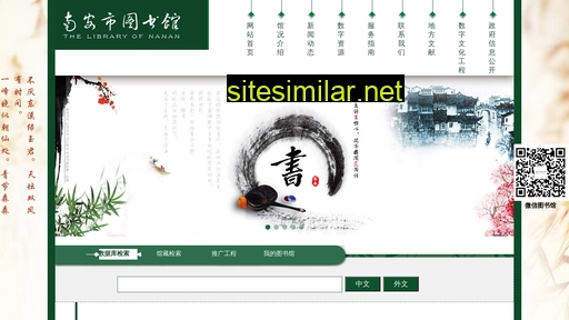 nalib.cn alternative sites