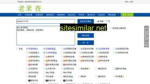 nalsb.cn alternative sites