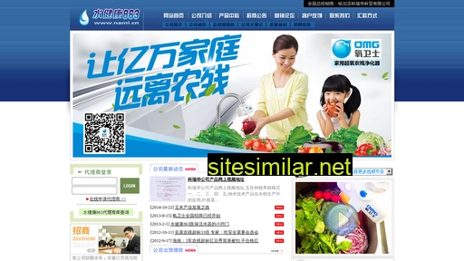nami.cn alternative sites