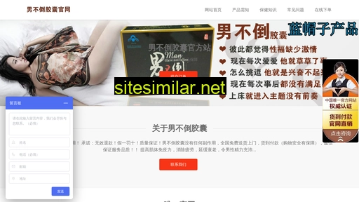 nanbudaojn.cn alternative sites