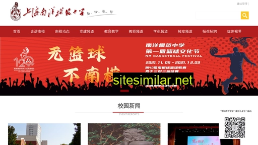nanmo.cn alternative sites