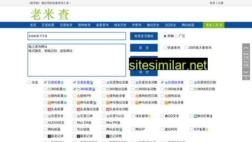 nanfangcheng.com.cn alternative sites