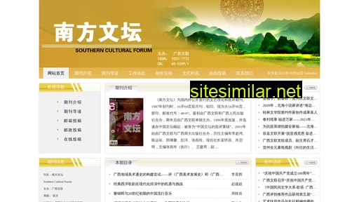 nanfangwt.cn alternative sites