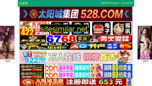 nanfangzhizao.com.cn alternative sites